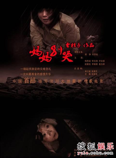 第一薬科大学学士毕业证
